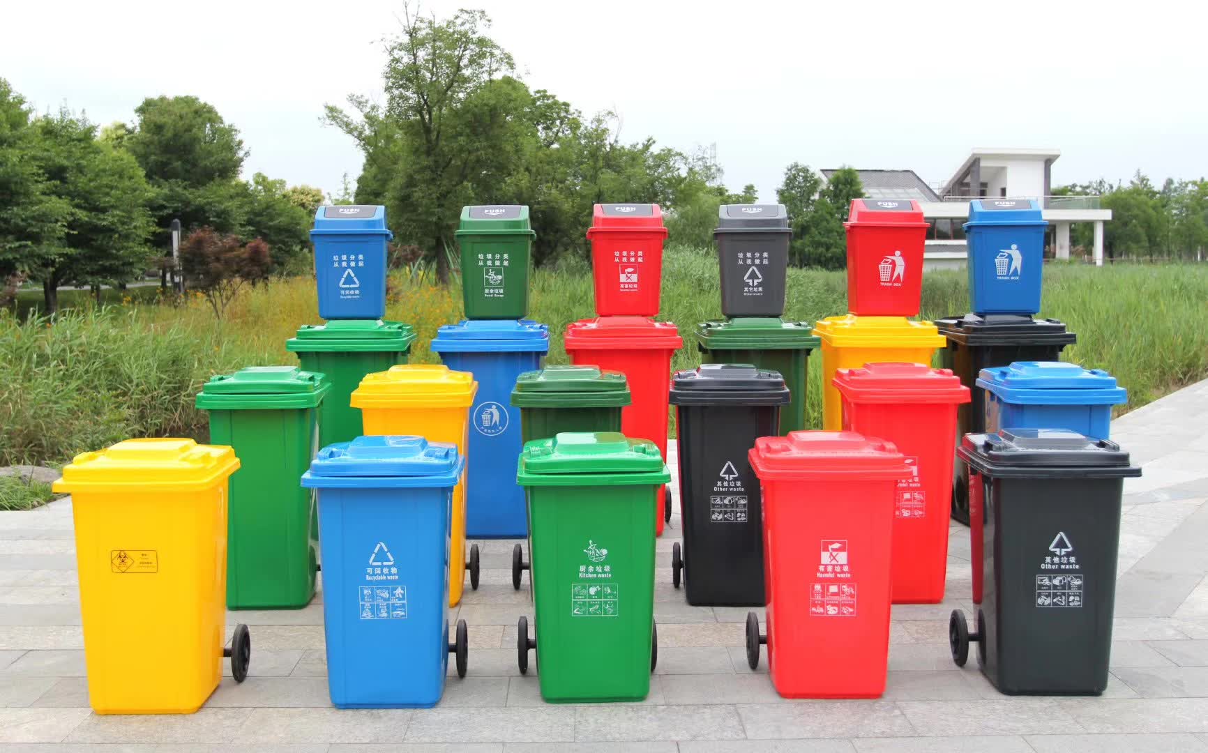 plastic dustbin.jpg